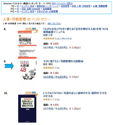 amazon20111017.png