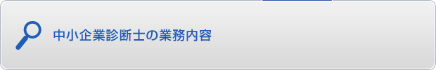 ������Ɛf�f�m�̋Ɩ����e