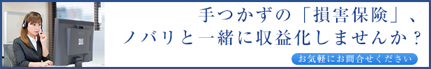 otoiawase.png