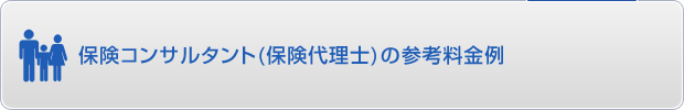 �ی��R���T���^���g�̎Q�l������