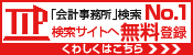 税理士法人FIS