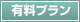 �o�^�̂��ē��͂�����