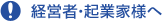 �o�c�ҁA�N�ƉƗl��