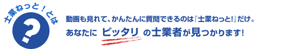�m�Ƃ˂��ƁI�Ƃ�