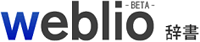 Weblio����