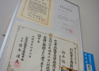 品川区　社会保険労務士　行政書士　鈴木事務所の鈴木祐一郎先生を取材！！　写真