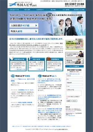 �O���l�r�U.net