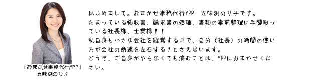 ܂sYPP@ܖ̂q