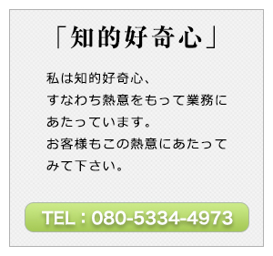 小玉社会保険労務士事務所