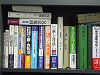 吉岡先生の本棚