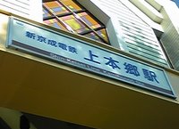 会社設立が得意！　松戸市　行政書士　川田行政書士事務所の川田先生をご紹介！！　写真3