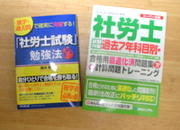 人事制度構築の実務経験が豊富な東京都新宿区　社会保険労務士　早稲田労務経営の池内恵介先生を取材！！　写真4